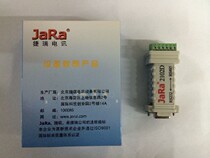 Jay JARA 2102D RS232 to RS485 adapter passive