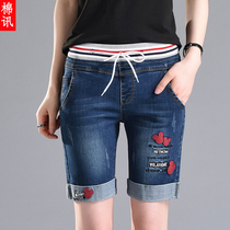 Denim shorts Women summer loose 5-point pants elastic waist jeans hole hole pants five-point pants Korean version 2021 New