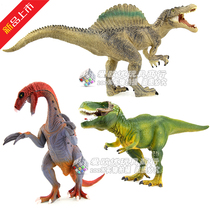 Jurassic World dinosaur model joint movable dinosaur toy Oversized Spinosaurus Sickle Dragon Tyrannosaurus Brachiosaurus Dragon