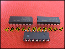 Brand new original imported in-line integrated circuit LM723CN DIP-14 chip LM723 can be shot straight