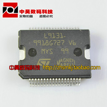 L9131 Automotive engine computer board IC
