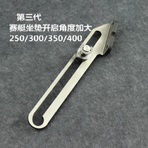 Light Yang Racing Boat 250300 s400 Retrofit Cushion Angle Augers Slide Rail Toilet Opening closing Degree Enlarge