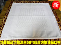 Weft Industry Boutique 58 * 58 Magic square with full cotton mouth cloth pure cotton napkin with cup cloth with no drop of hair