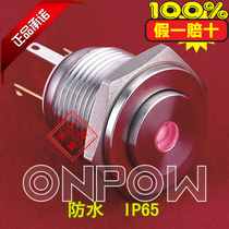 China Red Wave Stainless Steel 16mm Metal High Flat Head With Lamp Waterproof Self-Reset Button GQ16PH-10D JL