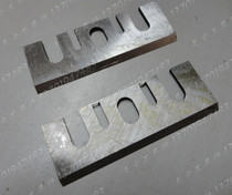 Shanghai Hitachi Dragon brand special electric planer M1B-SD01-80X2 80-1 special blade original planer