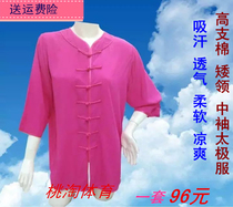 Summer short sleeve tai ji fu gao zhi mian sleeve exercise clothing cotton fit the costume and mens morning in spring and summer