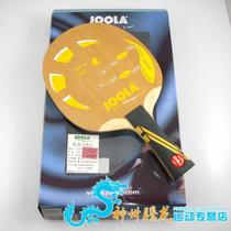 JOOLA Yura Yura table tennis racket bottom plate FLAME Fast FLAME Fast board 61375 61378