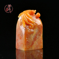 Seal cutting seal stone chapter material Shoushan stone hibiscus frozen tiger set production citation of the first tail name idle chapter CK621