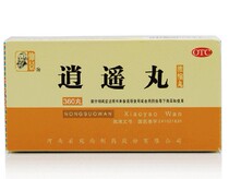 Zhongjing Xiaoyao Pills 360 pills nourishing blood and regulating menstruation