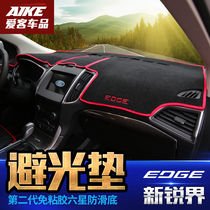 Ruijie Light Mat Dashboard Instrument Panel Heat Insulation Blanket 15 Ford 16 Ruijie Modified Special Central Console Shading Pad