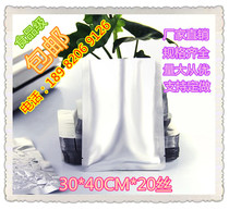 Aluminum foil bag 30*40*20 silk aluminum foil vacuum bag light-proof bag 2 plastic duck vacuum bag 100