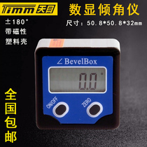 Tianmu brand magnetic electronic digital display angle meter 180 ° inclinometer box level gauge angle ruler inclinometer