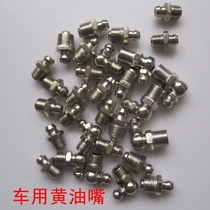 National standard all steel straight elbow grease gun nozzle oil nozzle oil nozzle gun head joint 8 10mm