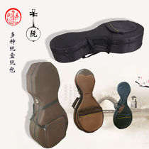 Hengle Zhongruan box Liuqin box Black oxford cloth thickened size Ruan Qin bag can be carried on the back of the piano box