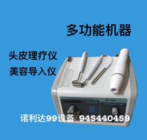  Hair care tools Scalp importer Beauty instrument Ion importer Magic comb Ozone comb machine