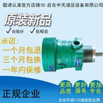 Factory direct high quality high efficiency and low noise 2 5MCY14-1B axial plunger oil pump