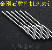 Diamond grinding grinding grinding Rod CNC grinding handle 4mm total length 60mm durable