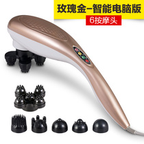  Massager Waist kneading Household vibration electric back Back hand-held neck massage full body Middle-aged and elderly