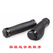 Bicycle lockable rubber meat ball handle mountain bike non-slip gloves bicycle grip delivery tool