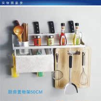 Bathroom 304 stainless steel kitchen shelf knife rack hook 