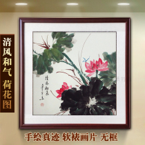 Lotus pure hand-painted Chinese painting lotus pond living room bedroom restaurant corridor flower and bird ink painting authentic bucket frame