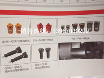 Kaishan brand drill factory direct sales 42 word 42 cross
