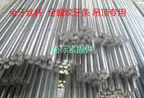 3 M ventilation duct decoration ceiling national standard galvanized tooth strip screw threaded rod wire screw M6 M8 M10