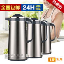 Le Lion insulation pot household stainless steel thermos bottle thermos small kettle Glass bile coffee pot Large capacity office