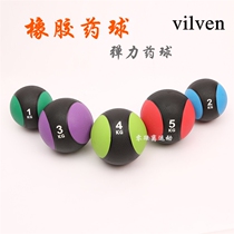 Rubber Elastic Drug Ball Fitness Ball Gravity Ball Real Heart Ball Waist Abdominal Rehabilitation Training Physical Fitness Medical Private Teaching Tools