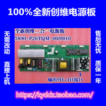 Crewy 26L03HR 26L03HR 26L08HR 26L16SW 26L16SW supply board 5800-P26TQM-0010 00