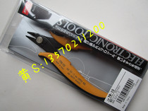 Original Japan GOOT YN-10 bulletproof shear pliers Oblique mouth pliers shear line 1 3mm flat shear shape