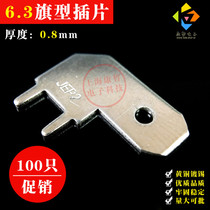 100 6 3 flag inserts PCB circuit board solder plate elbow type cold press terminal male copper connector