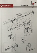 Original Ruiqi rhinestone 6110B accessories Rotor Stator gear switch casing bearing drill chuck output shaft