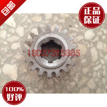 0 8KW 0 4KW 4KW 1 5KW motor pinion running connected gear twist lock wheel 17 teeth 18 teeth 23 teeth