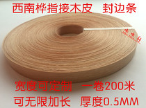 Natural solid wood Southwest birch seal edge finger pick up wood leather finger section wood leather clad wood leather furniture can be set
