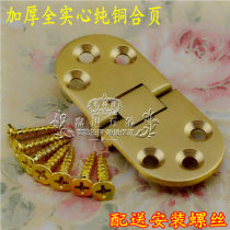 Thickened pure copper flap hinge dining table hinge table hinge countertop round table hinge folding table hinge accessories