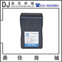 Direction AN-1900 professional camera battery Panasonic camera battery B port direction battery