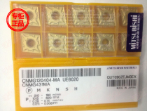 CNMG120408-MA UE6020 Mitsubishi CNC blade Coated Carbide Steel Parts for special purpose