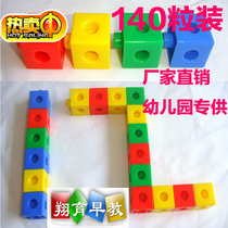Childrens blindfold positive block blocks Plastic blocks Block blocks Cube puzzle blocks Childrens desktop toys