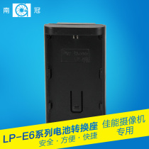 Southern Crown Canon 5D3 5D2 7D camera battery conversion seat LP-E6 battery conversion seat dedicated to LED photography lights