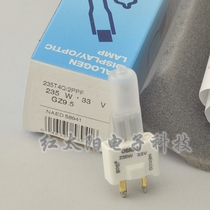 P129249-001 AMSCO STERIS soft light surgery shadowless lamp 33V235W bulb