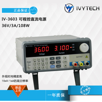 ivytech IV3603 IV3605 IV3610 programmable DC power supply 36V3A 5A 10A
