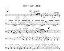 (82)Huang Ling-Faith (Live) Drum Set Jazz Drum Sheet