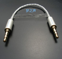 Hair Burning Grade Ancient River Silver-coated Wire Pair Recording Wire AUX On-board Audio Line 3 5mm Gongpair 3 5 Gongheadphone Upgrade Line