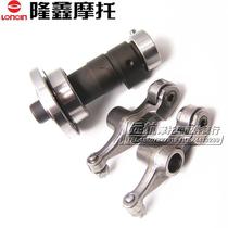 Longxin Motorcycle LX150-56A GP150 CR3 CR3 surge JL150-56 free ship collar running cam rocker