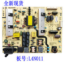 New Skyworth power L4N011 168P-L4N011-02 5800-L4N011-0200 0000
