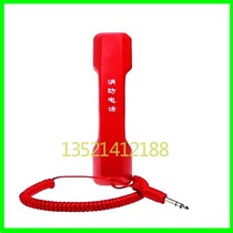 Lida Huaxin HY2713 bus wall hole handle Lida fire mobile phone extension big head handle phone