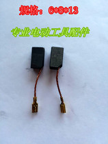 100 100-type angle mill carbon brush 100 carbon brush professional power tool accessories