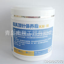 Kermode mold high temperature thimble grease High temperature lubricating grease thimble maintenance grease white fluorine grease