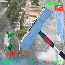 Istar high window cleaner three-section telescopic aluminum rod glass cleaner length 2 25 meters